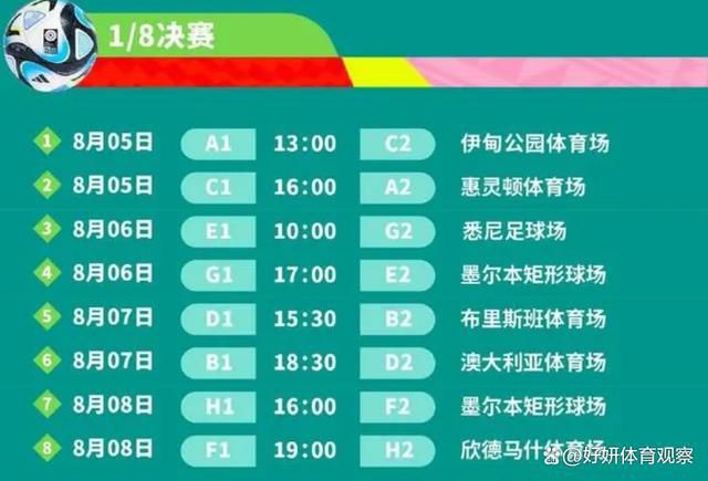 本赛季他出场840分钟贡献8个进球4次助攻。